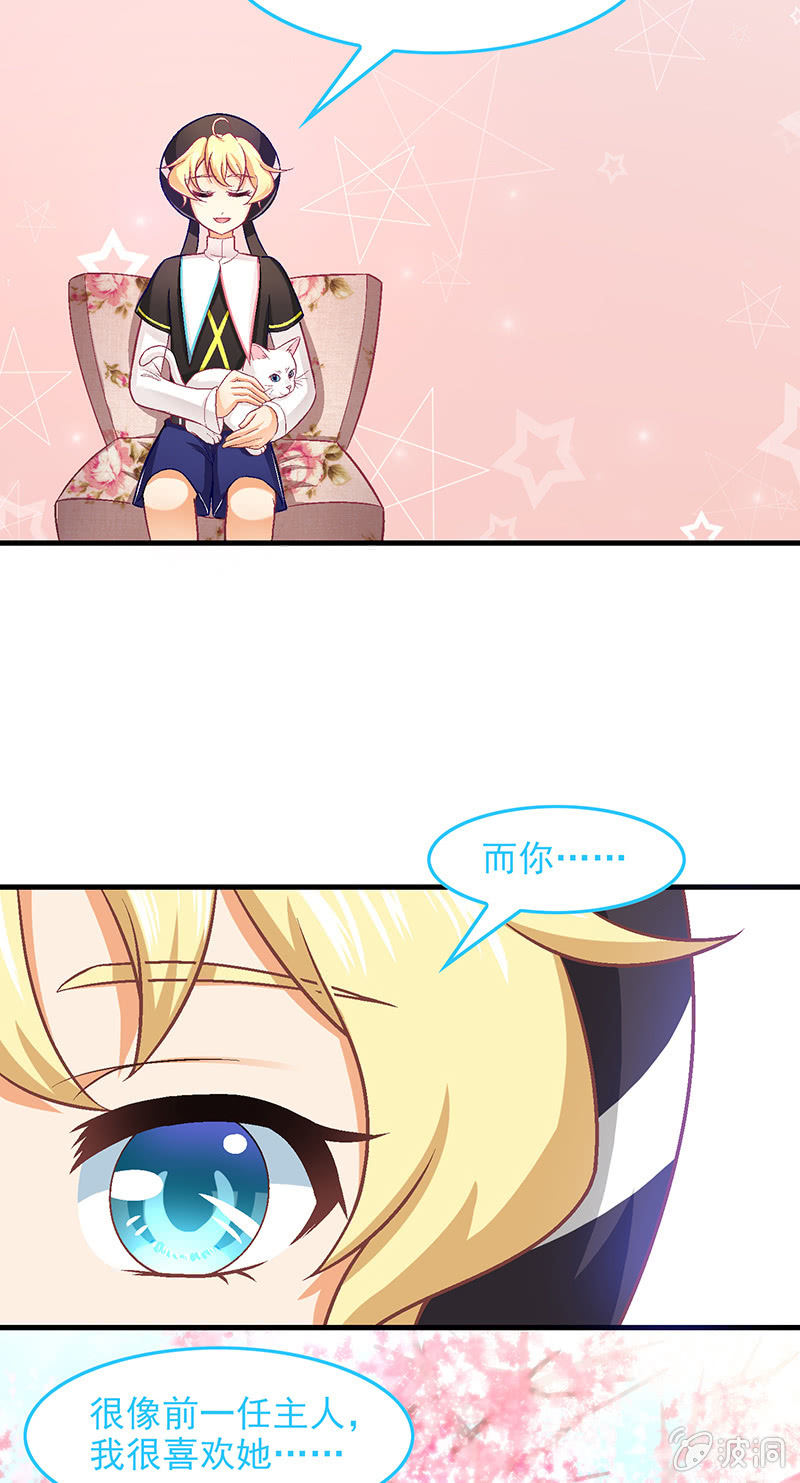 第六十八回-第71话
