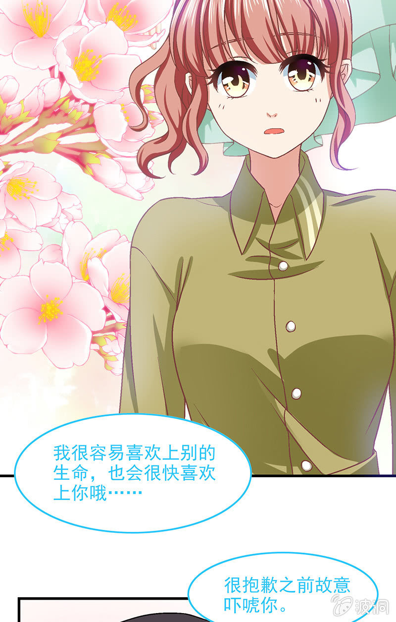 第六十八回-第71话