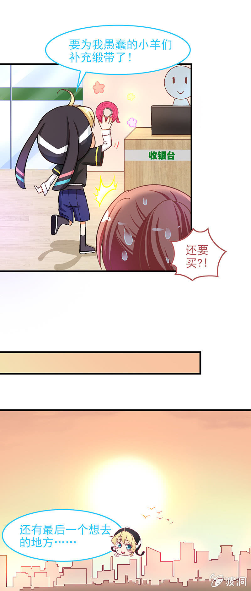 第六十八回-第71话