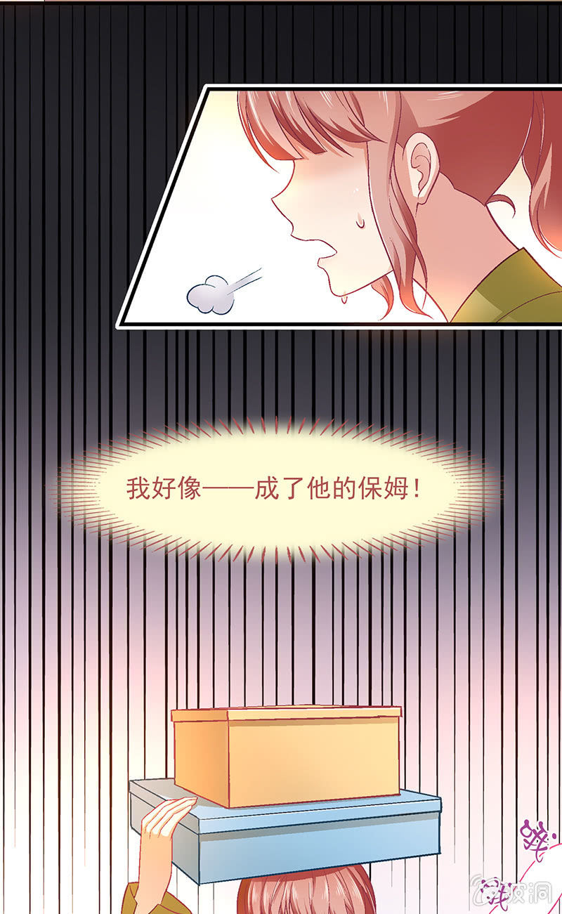 第六十八回-第71话