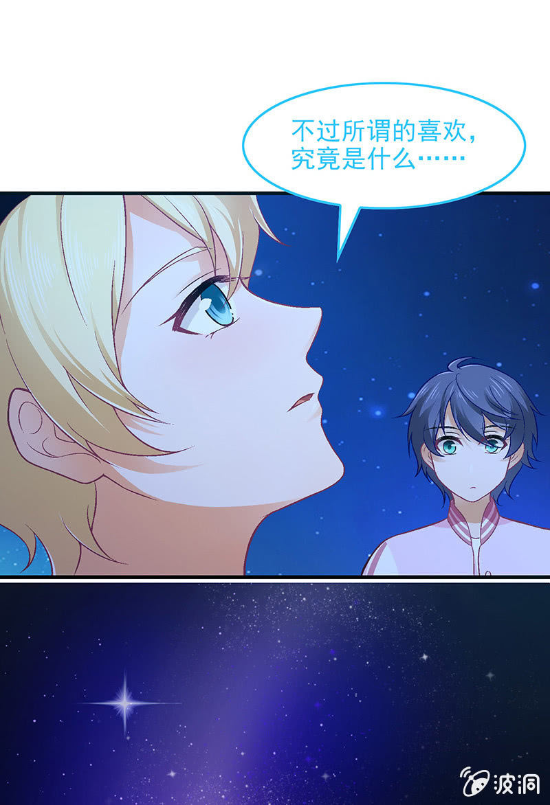 第七十回-第73话