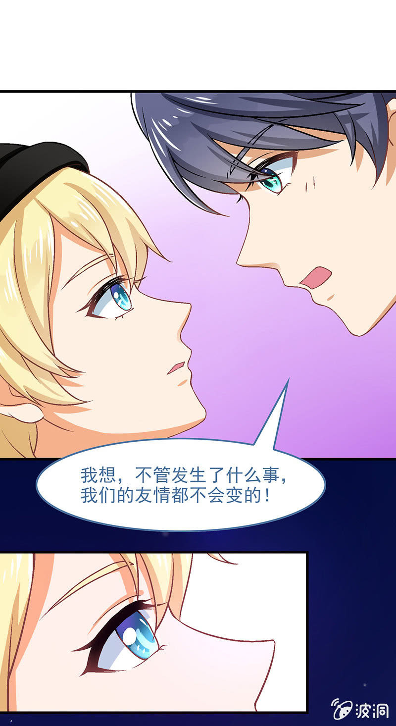 第七十回-第73话