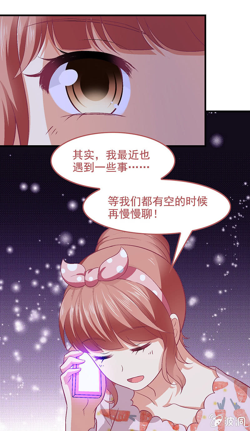 第七十回-第73话