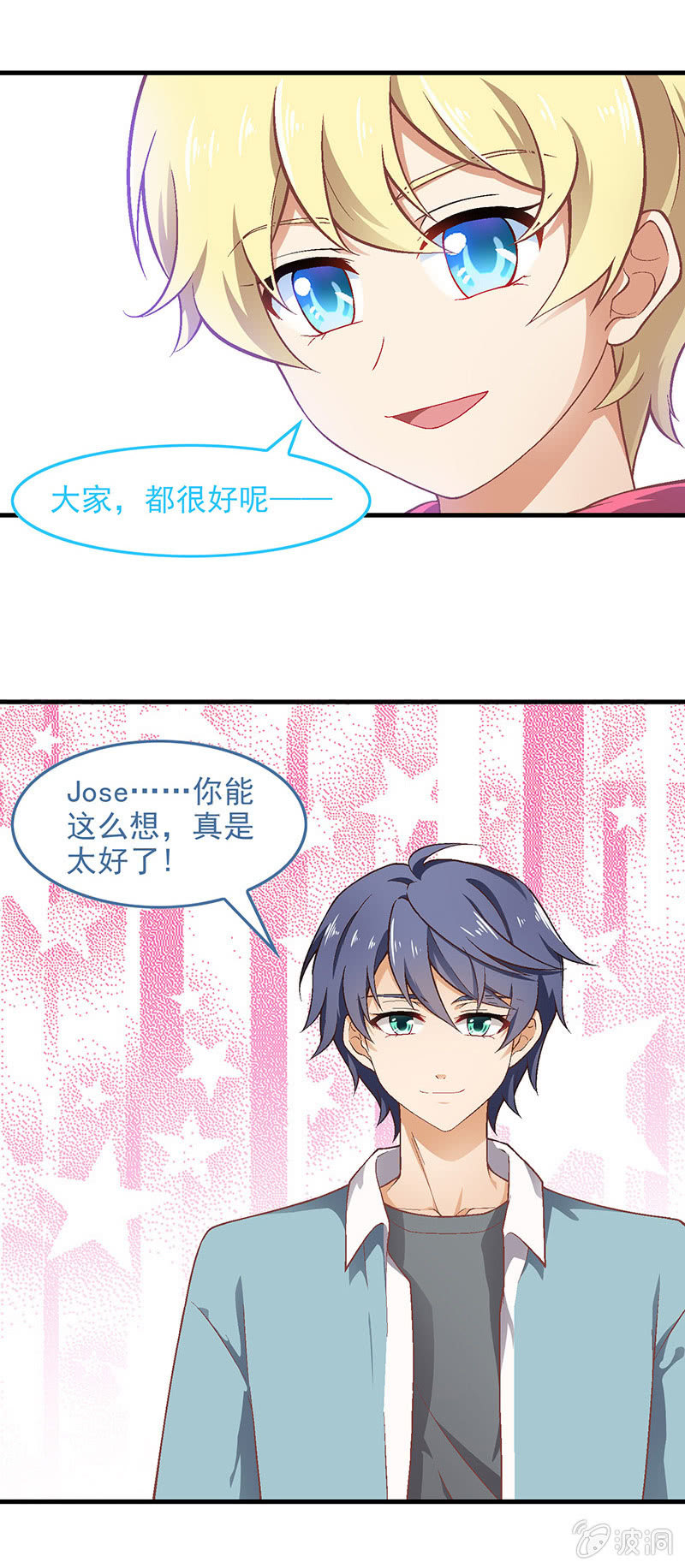 第七十二回-第75话