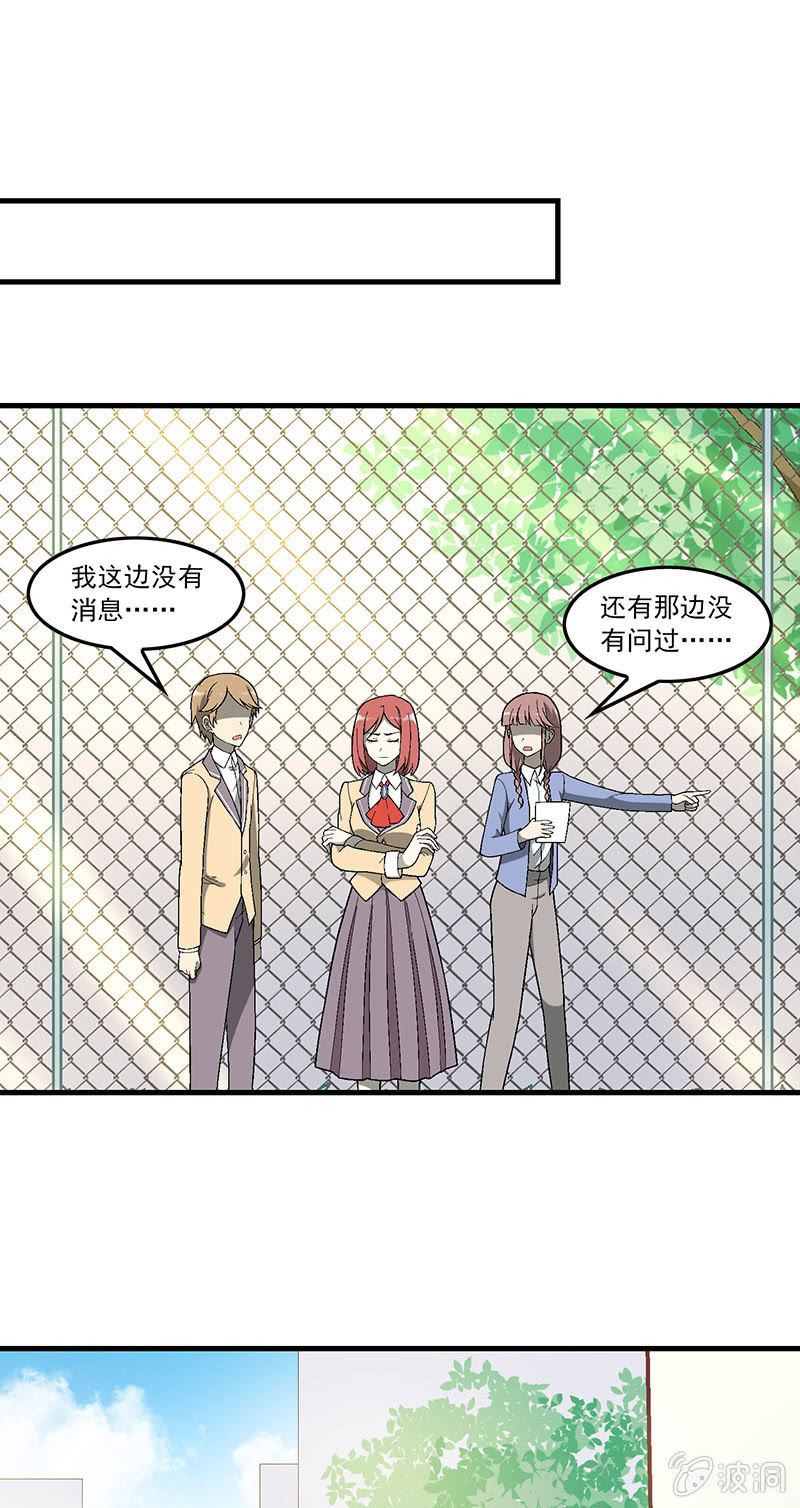 第七十二回-第75话