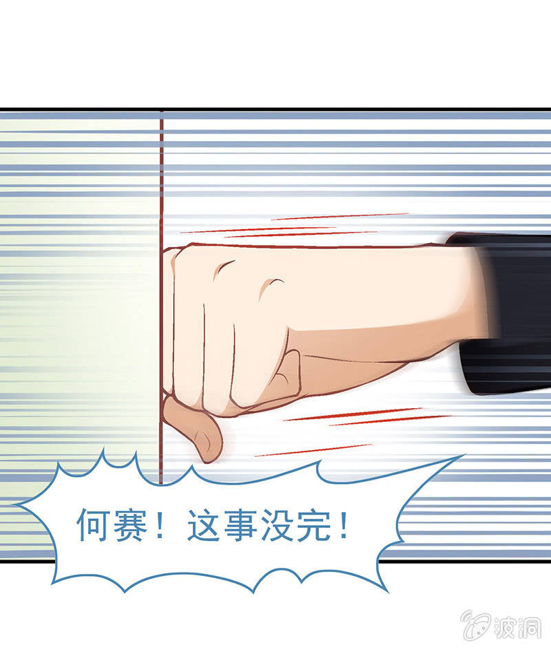 第七十二回-第75话