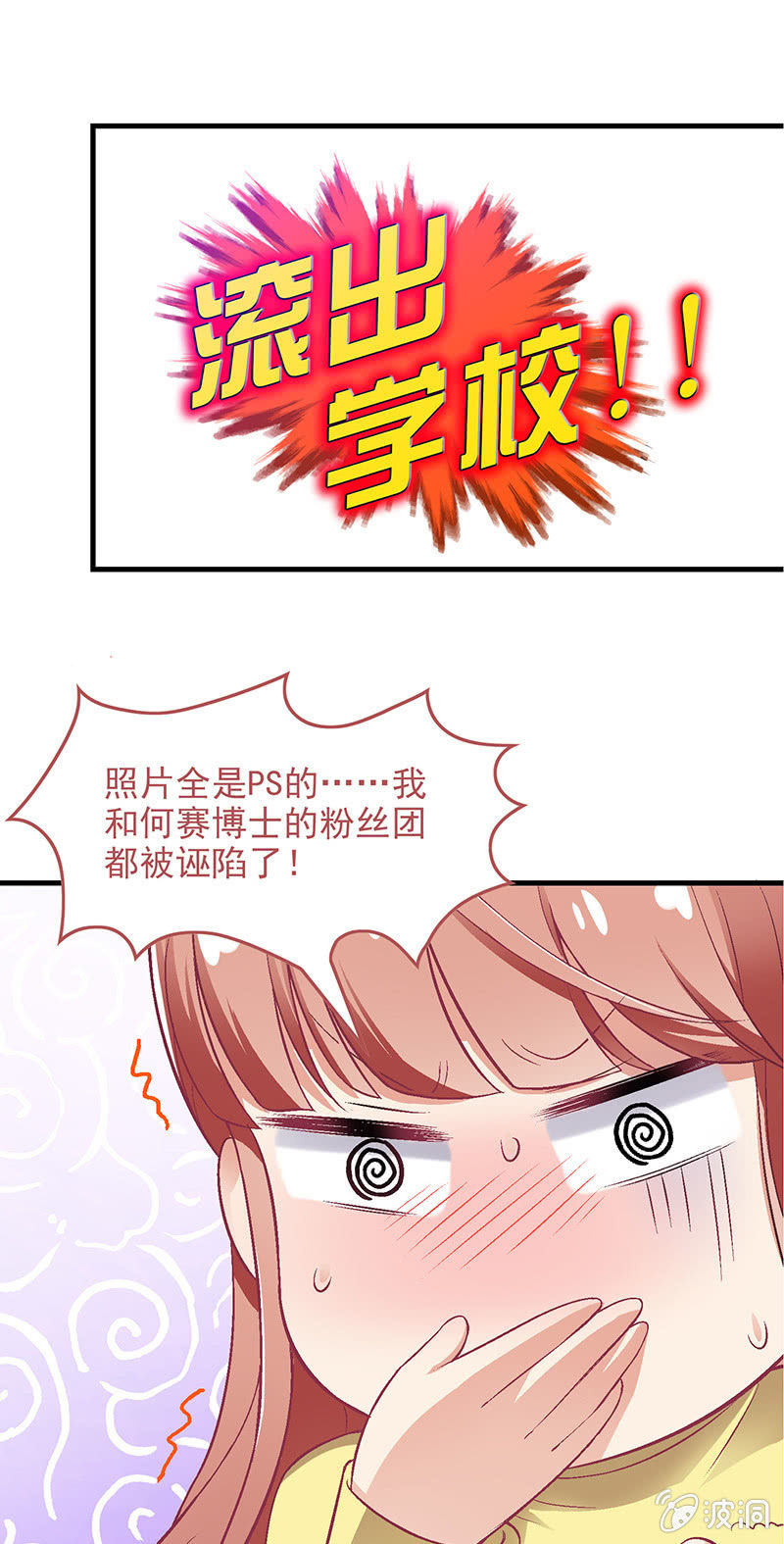 第七十二回-第75话