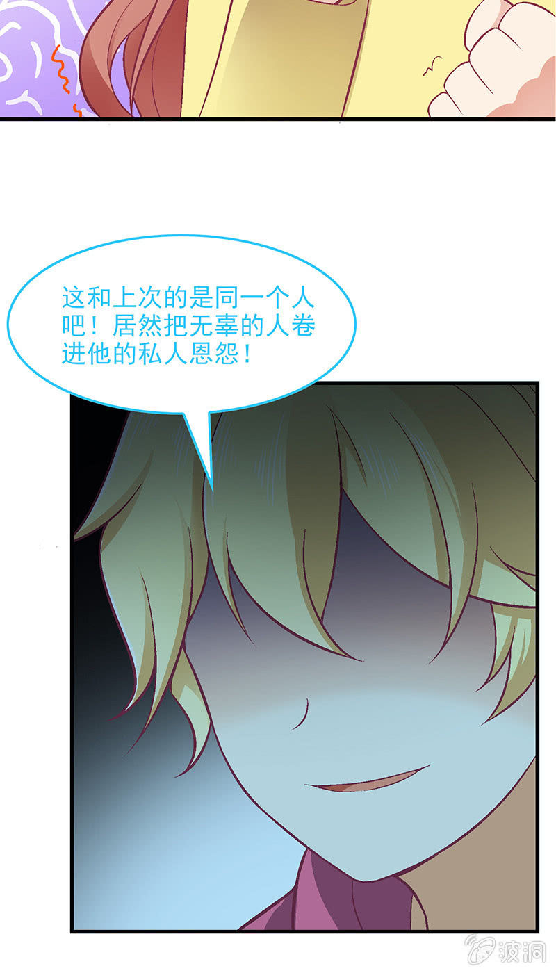 第七十二回-第75话