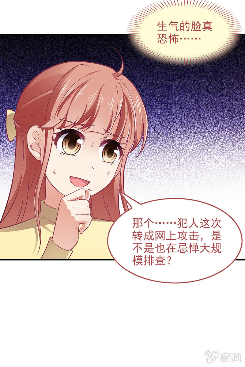 第七十二回-第75话