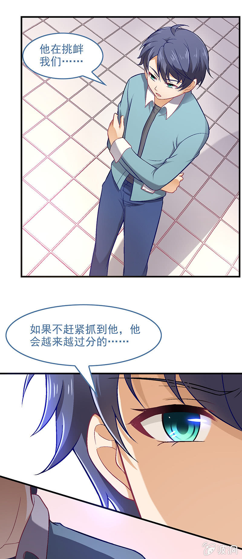 第七十二回-第75话