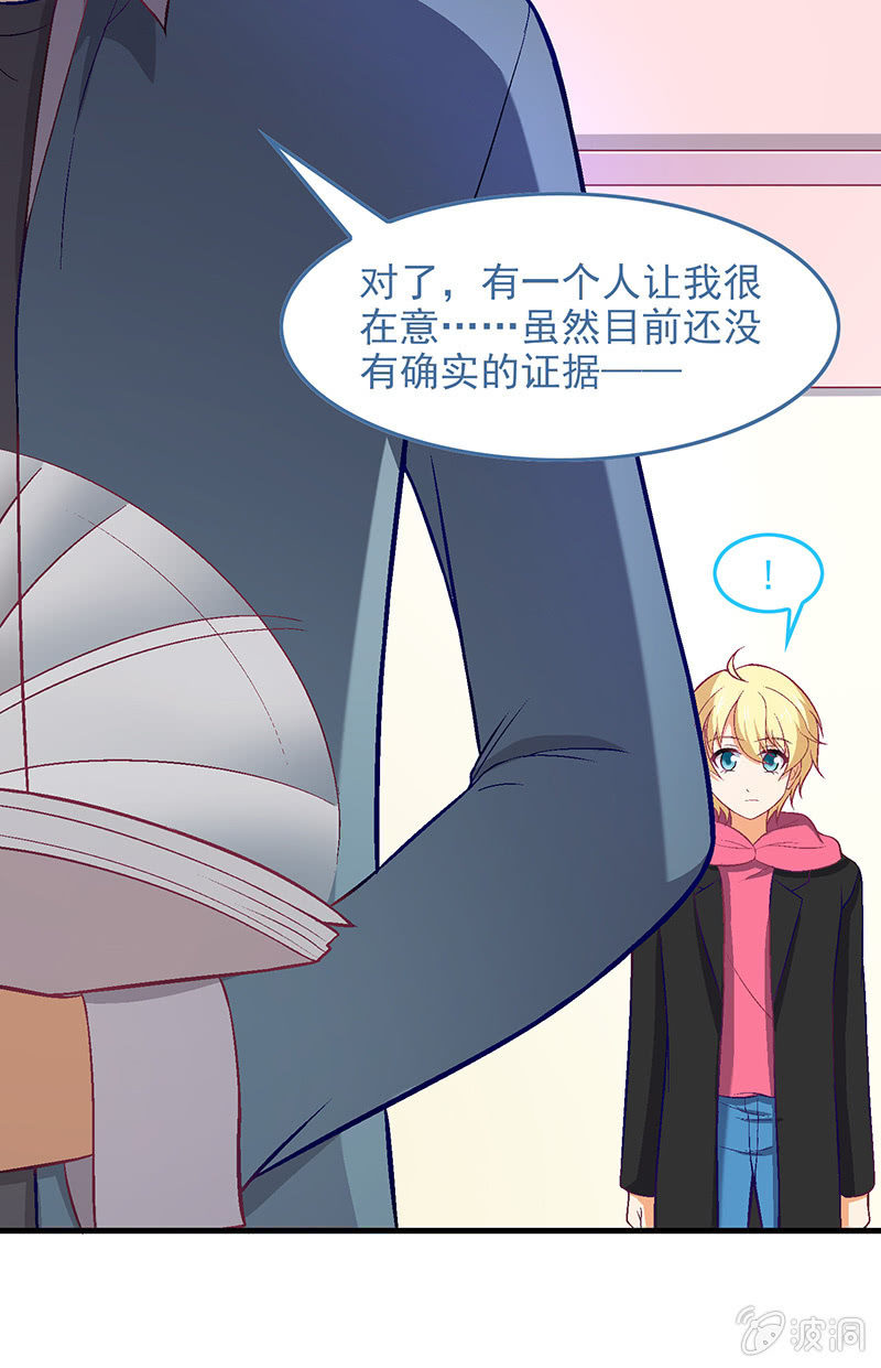 第七十二回-第75话