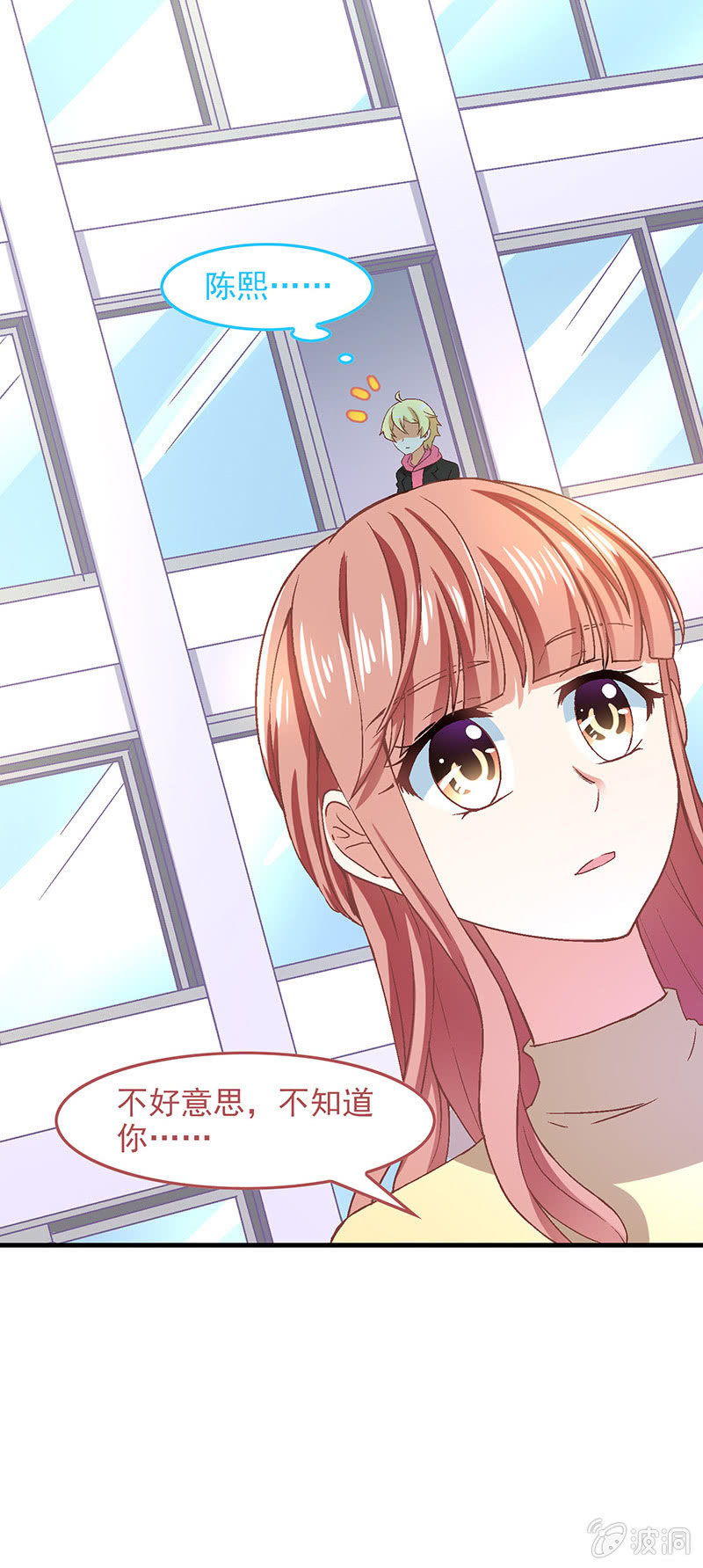 第七十二回-第75话