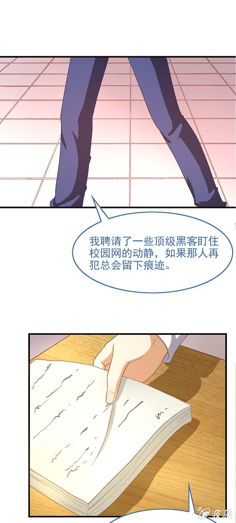 第七十二回-第75话