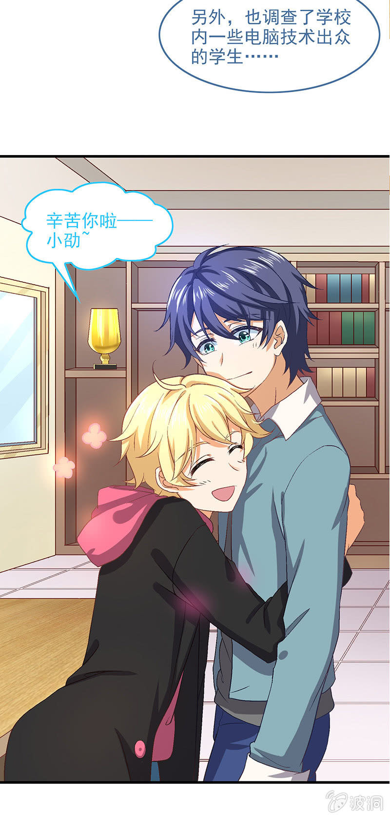 第七十二回-第75话