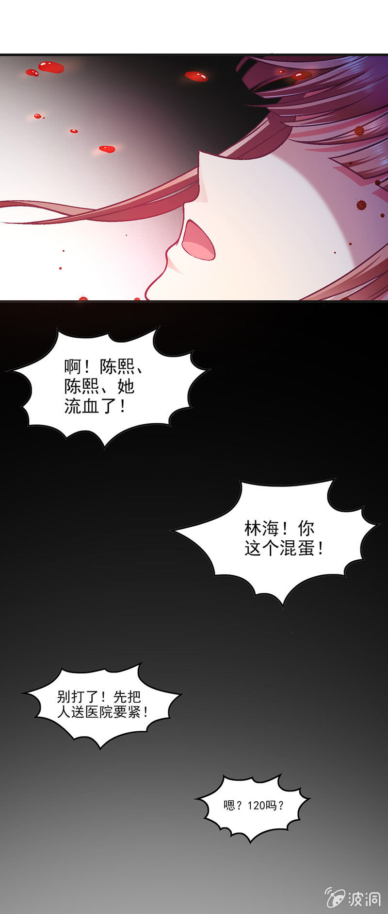 第七十四回-第77话