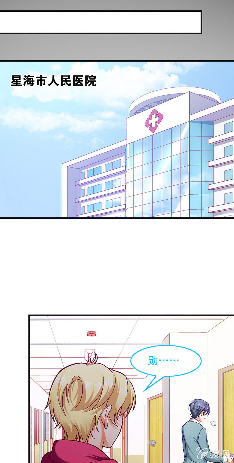 第七十四回-第77话