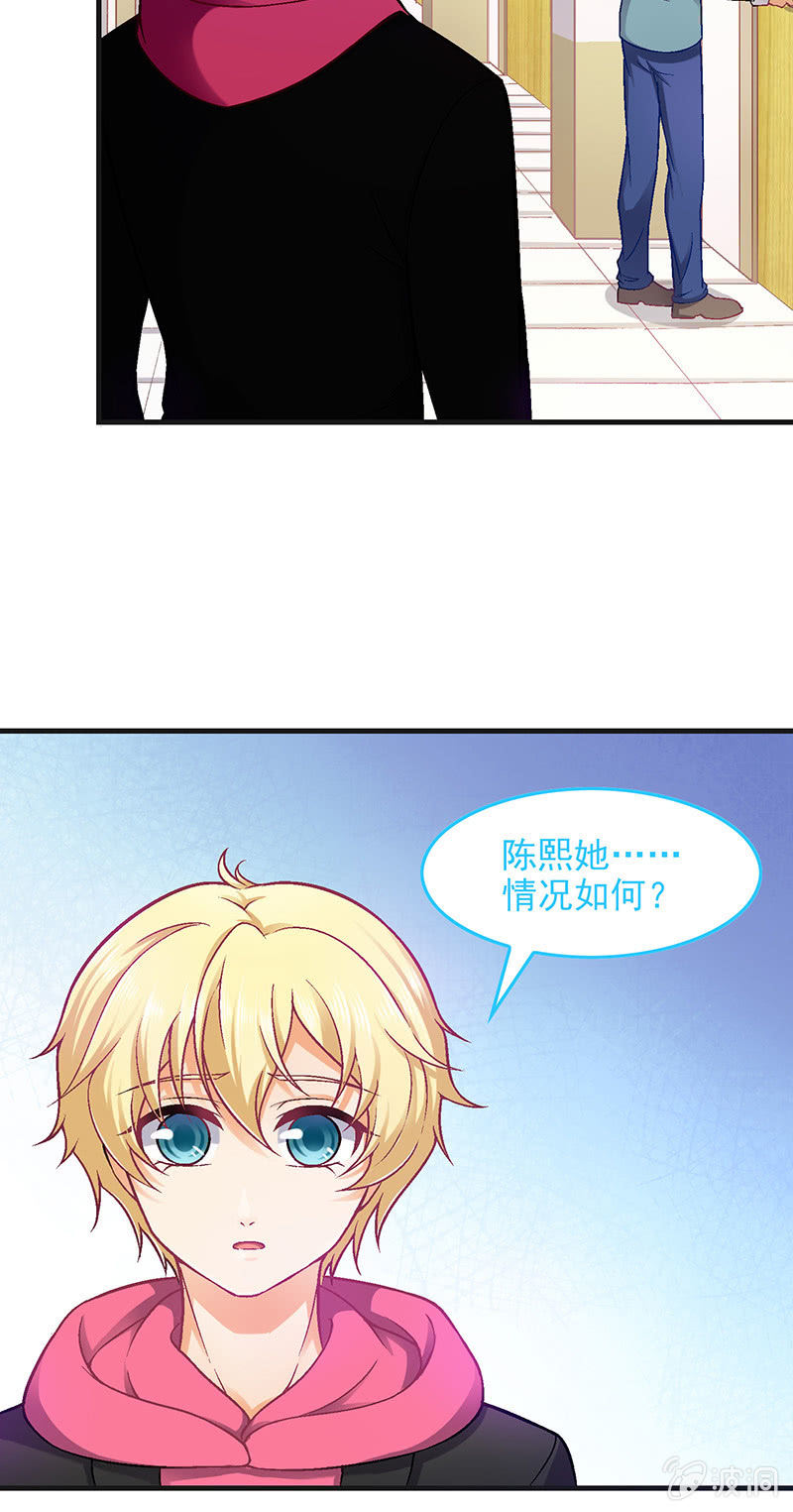 第七十四回-第77话