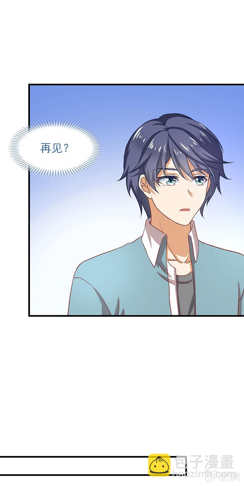 第七十四回-第77话