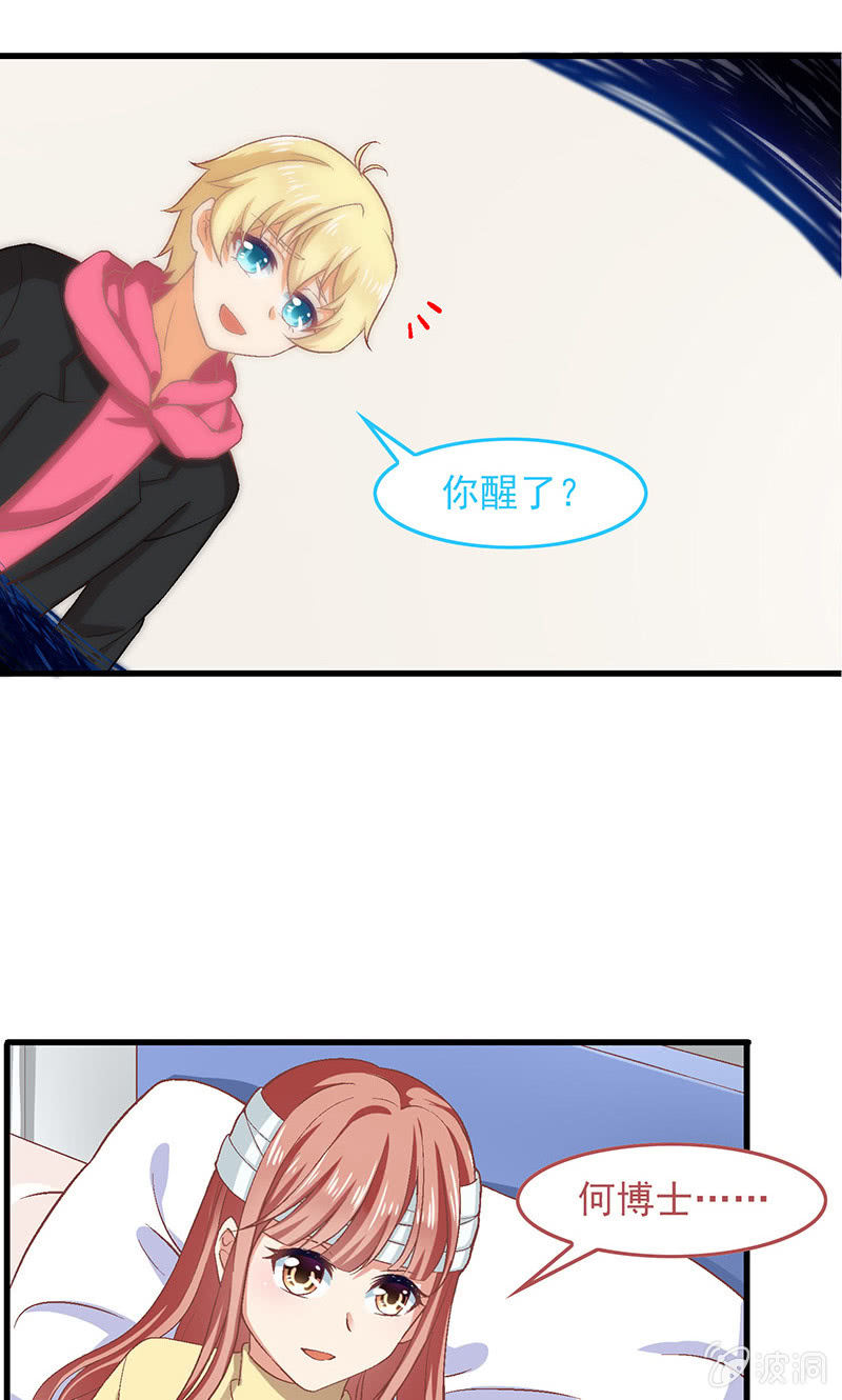 第七十四回-第77话
