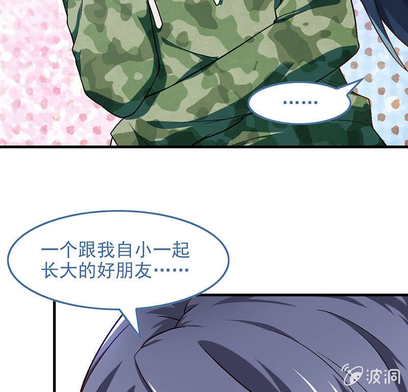 第七十六回(1/2)-第79话
