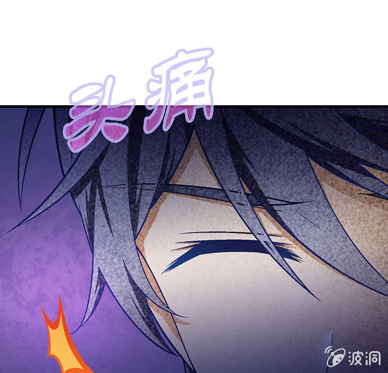 第七十六回(1/2)-第79话