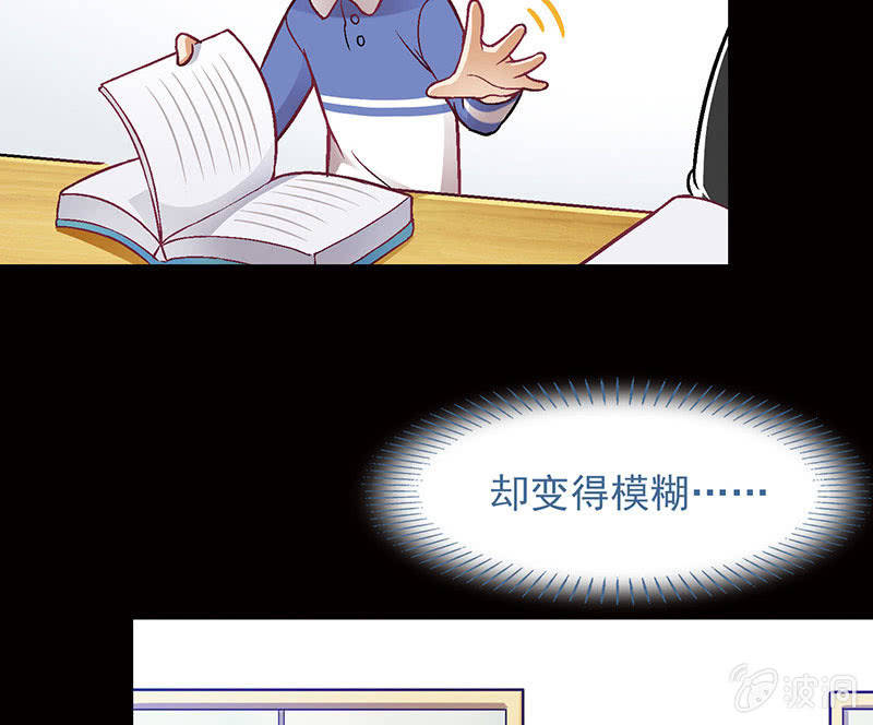 第七十六回(1/2)-第79话