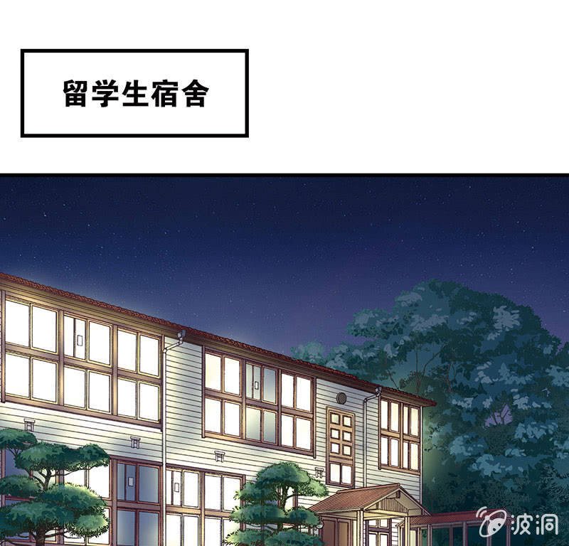 第七十六回(1/2)-第79话