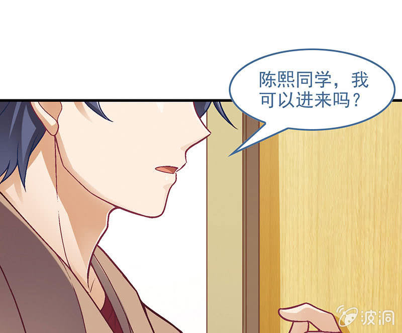 第七十六回(1/2)-第79话