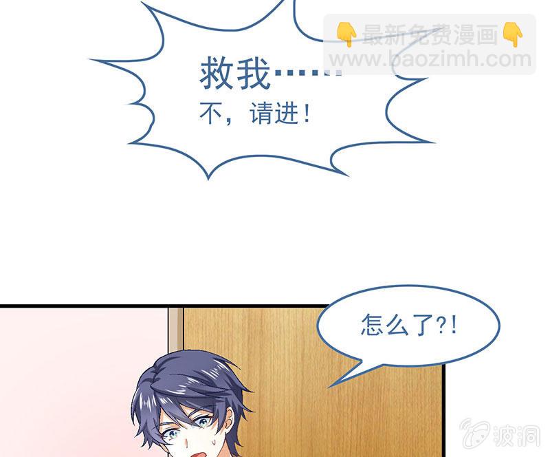 第七十六回(1/2)-第79话