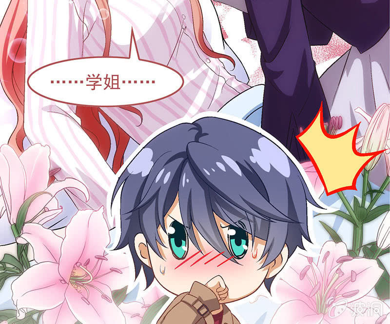 第七十六回(1/2)-第79话