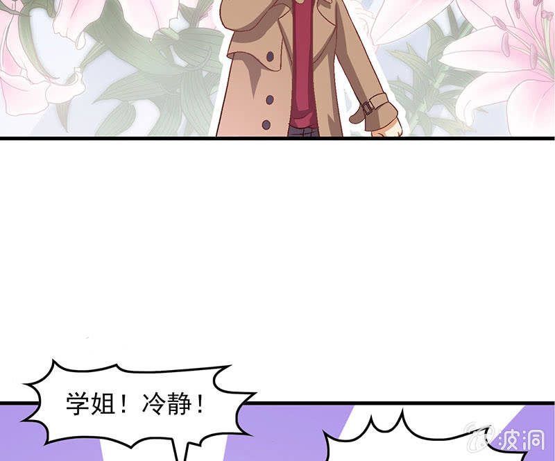第七十六回(1/2)-第79话