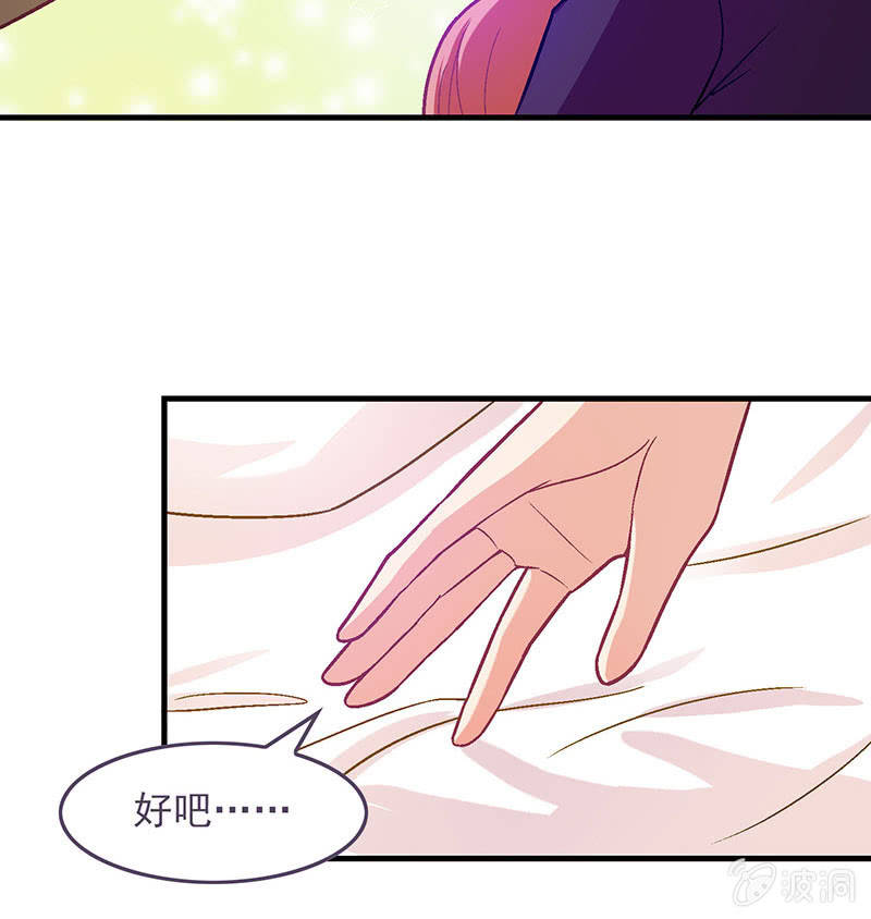 第七十六回(1/2)-第79话