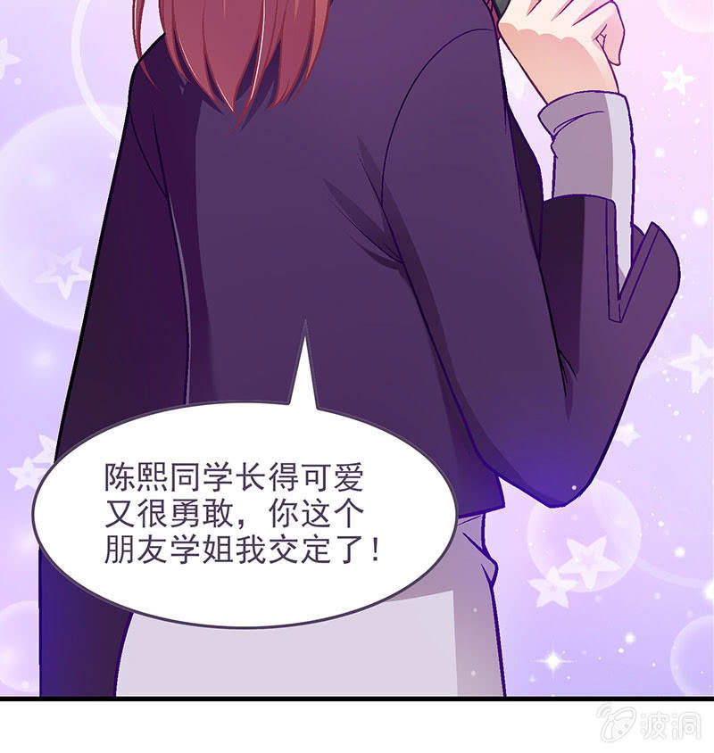 第七十六回(1/2)-第79话