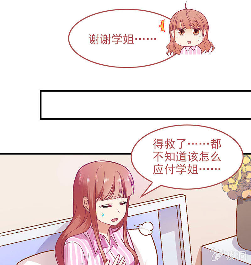 第七十六回(1/2)-第79话
