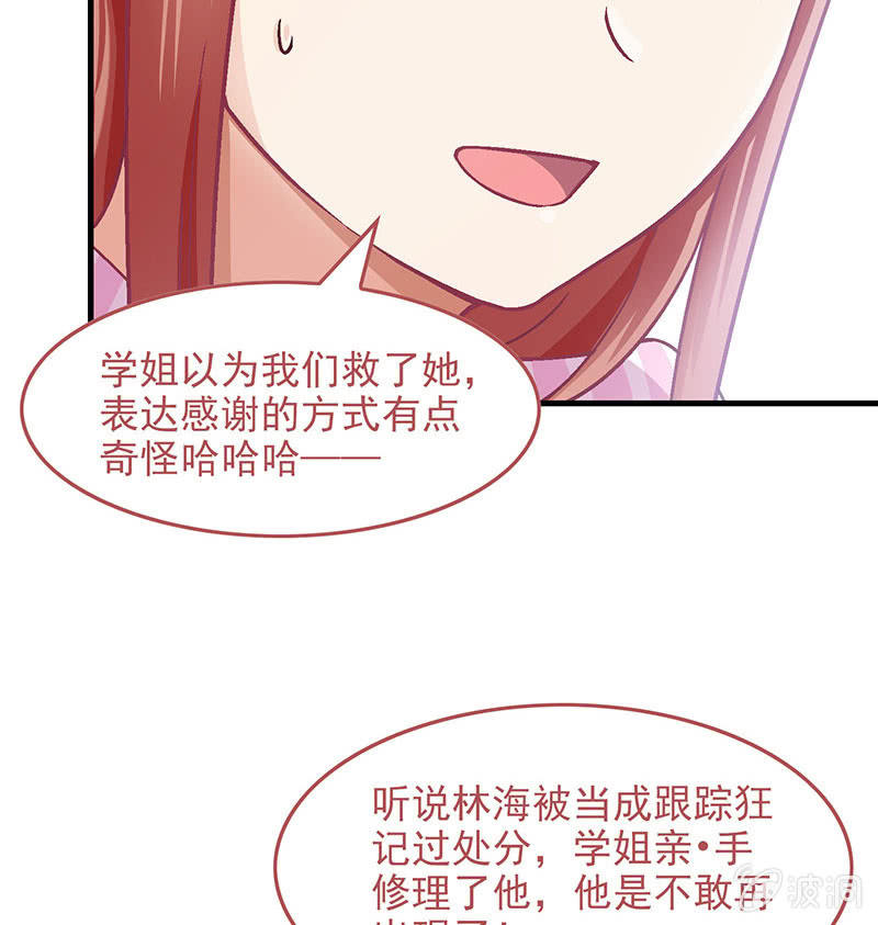 第七十六回(1/2)-第79话