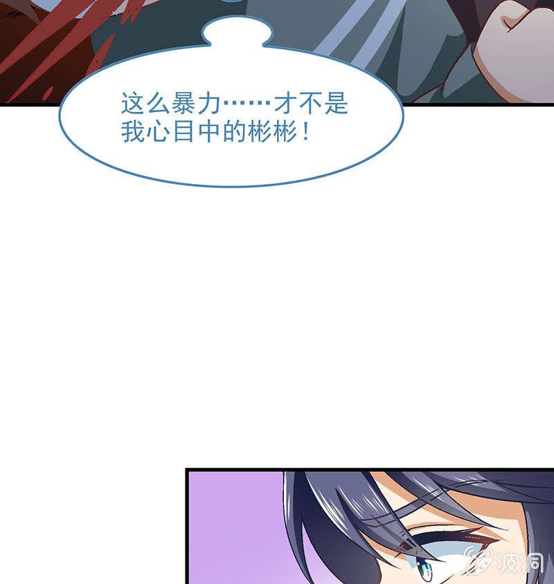第七十六回(1/2)-第79话
