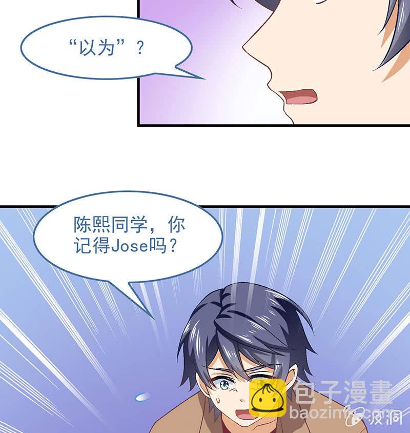 第七十六回(1/2)-第79话