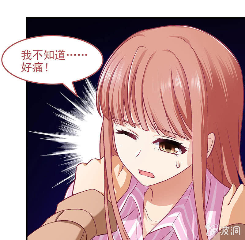 第七十六回(1/2)-第79话
