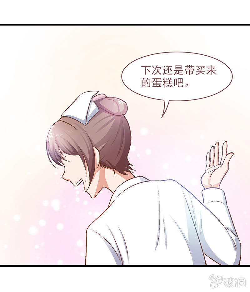 第九回-第9话