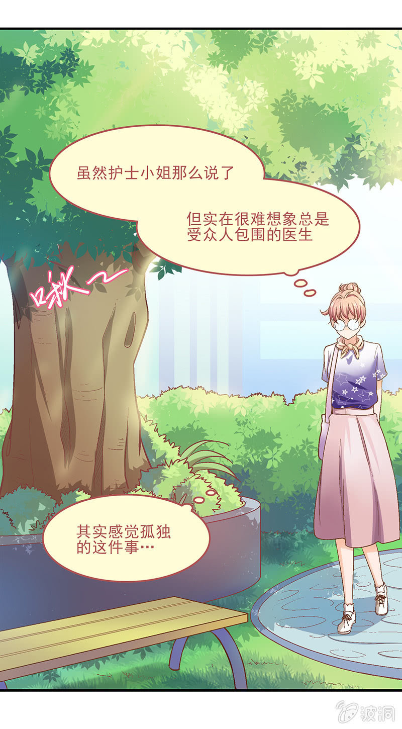第九回-第9话