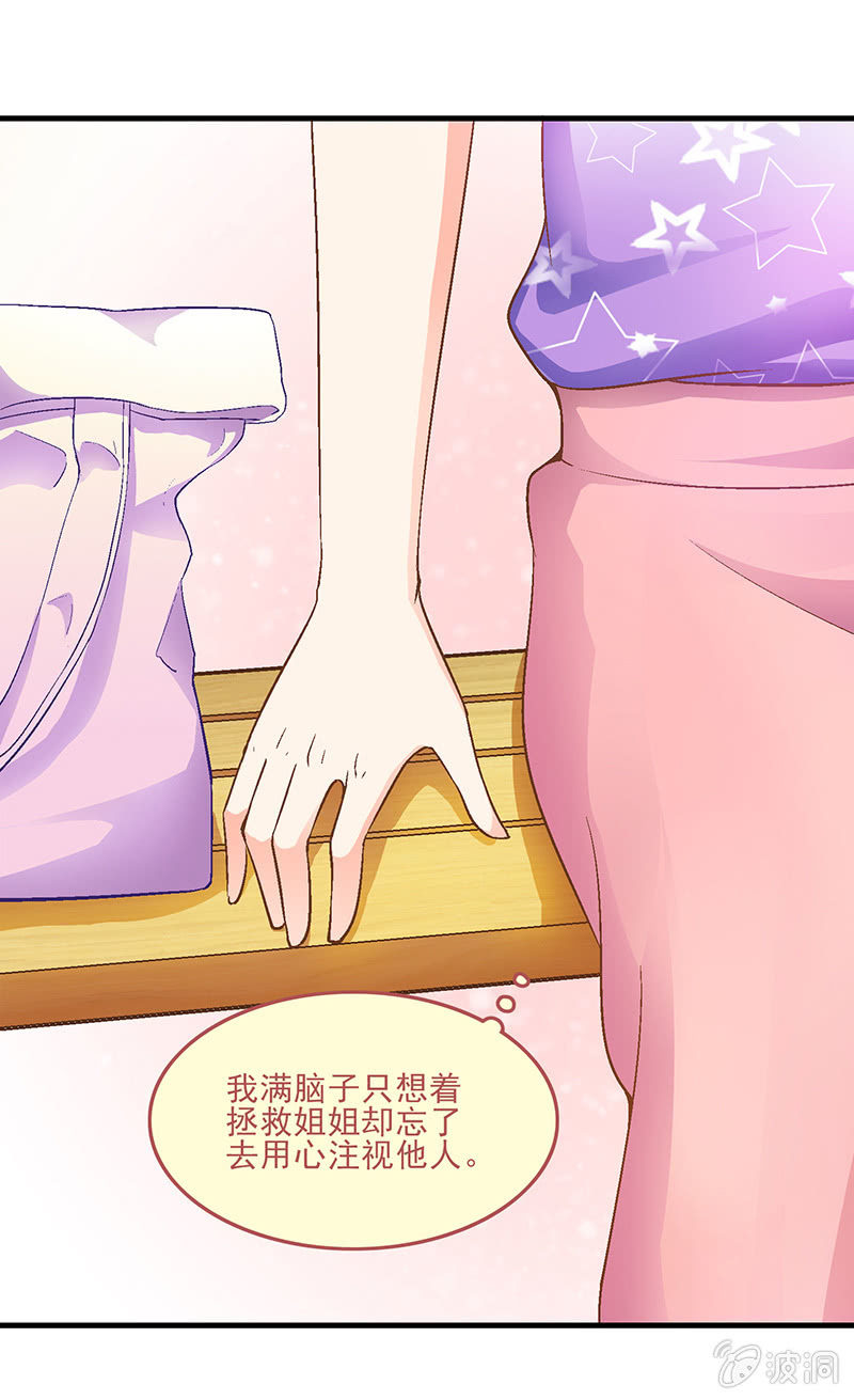 第九回-第9话