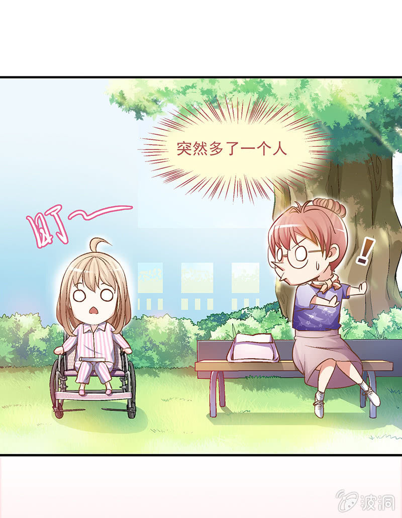 第九回-第9话
