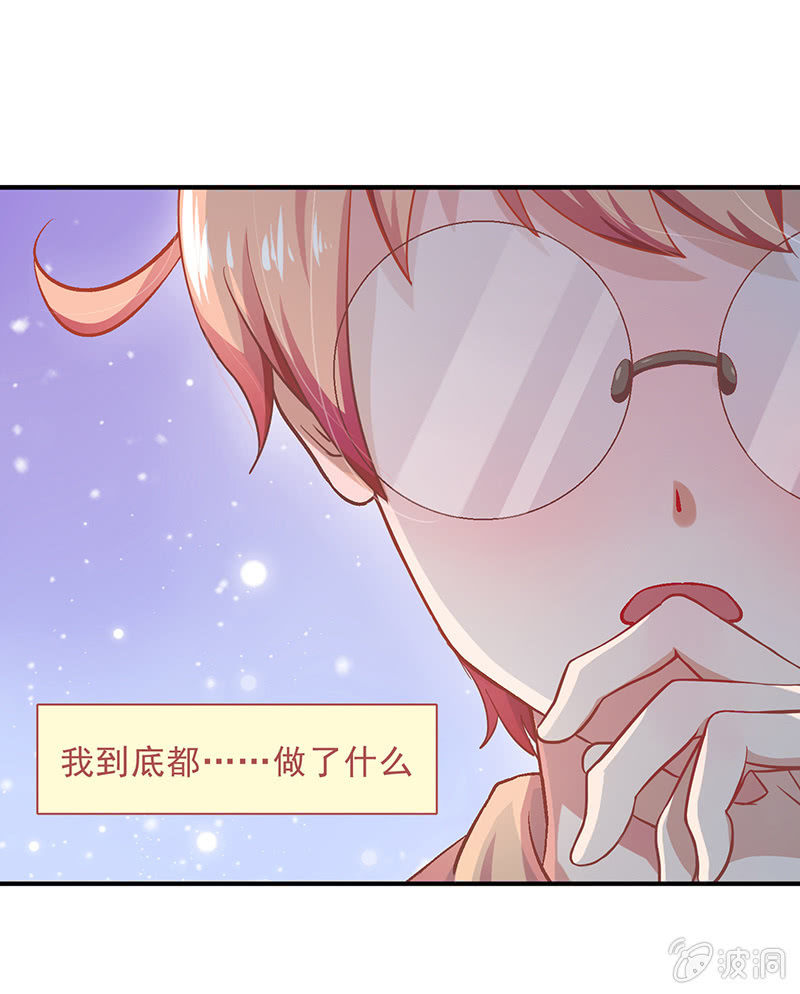 第九回-第9话