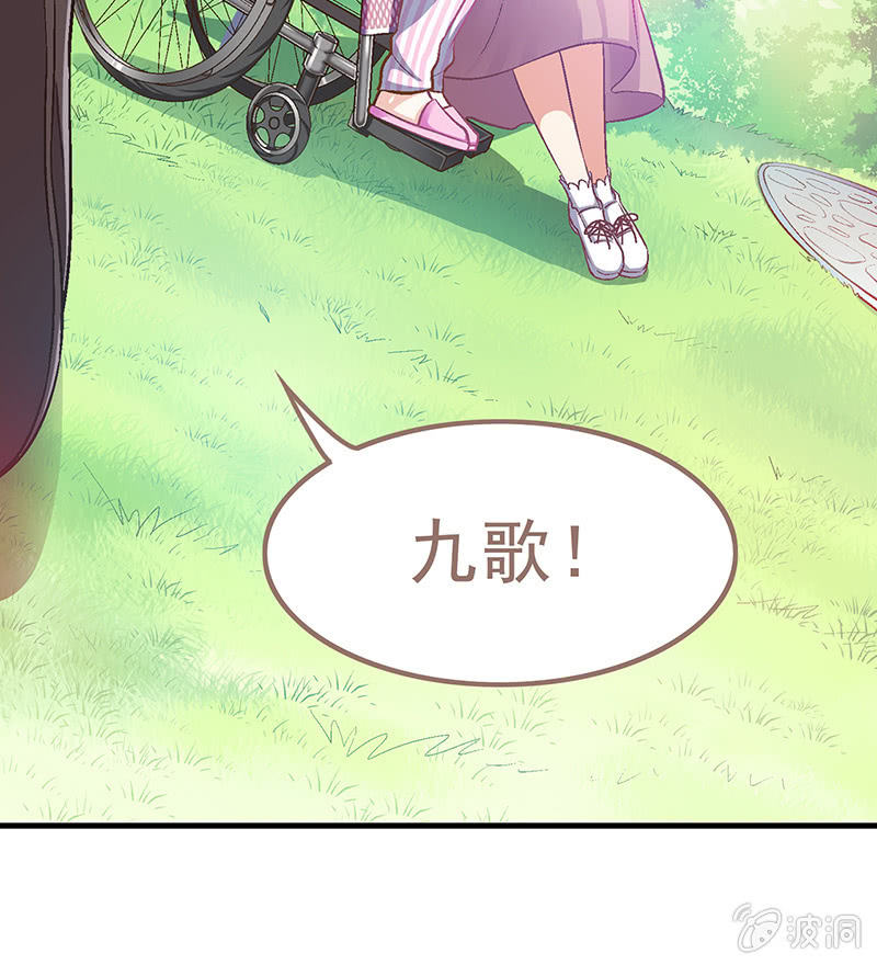 第九回-第9话
