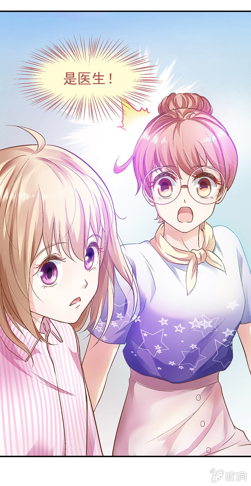 第九回-第9话