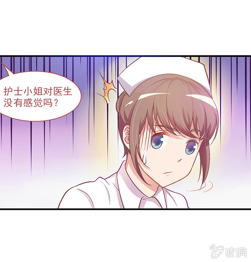 第九回-第9话