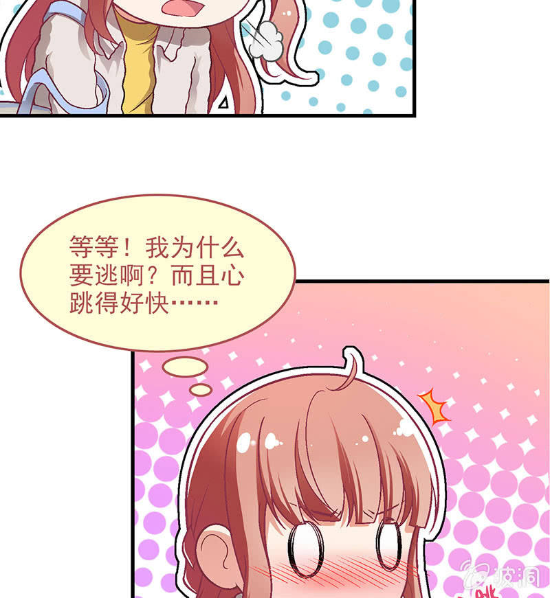 第七十八回(1/2)-第81话