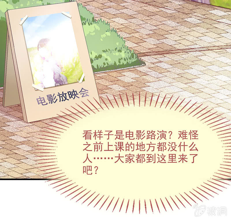第七十八回(1/2)-第81话