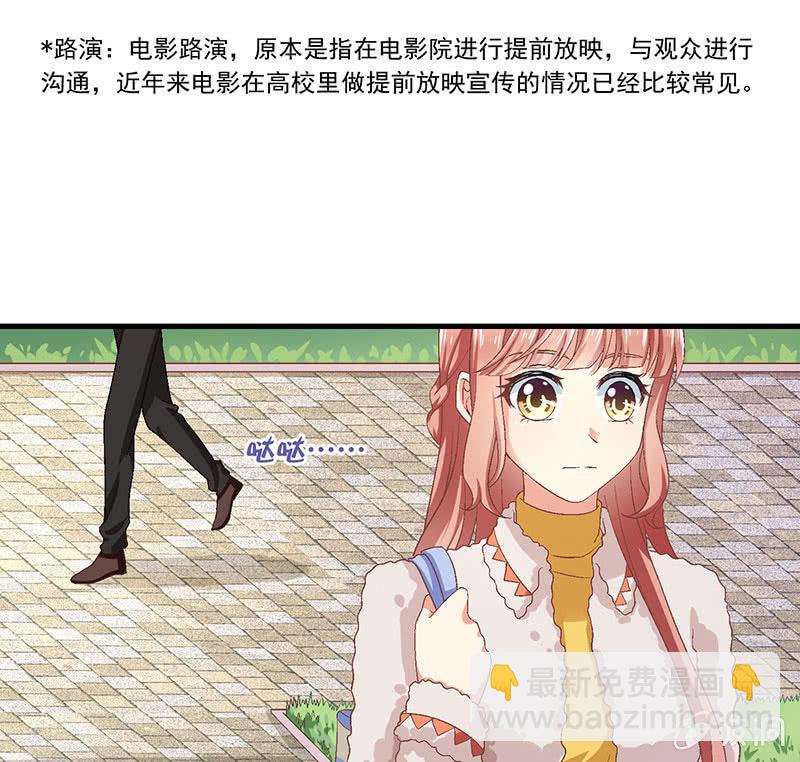 第七十八回(1/2)-第81话