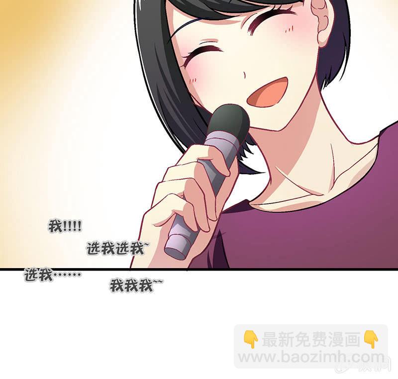 第七十八回(1/2)-第81话